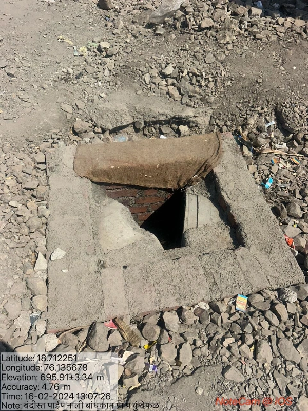 बंदीस्त पाईप नाली बांधकाम – ग्रा. पं. कुंबेफळ